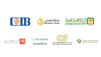 مصر تعزز حضورها بـ7 مراكز في تصنيف «First Bank» لأكثر 50 بنكاً تحقيقاً للأرباح في الوطن العربي