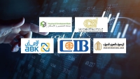«العربي الإفريقي» و«التعمير والإسكان» و«AIB» أسرع البنوك نموًا في ودائع الأفراد آخر 3 سنوات