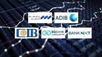 «ADIB» وبنك قناة السويس و«BANK NXT» أسرع البنوك نموًا في التمويلات خلال أول 9 أشهر 2025