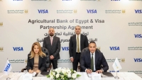 البنك الزراعي المصري يوقع اتفاقية تعاون مع «فيزا» لتعزيز التحول الرقمي