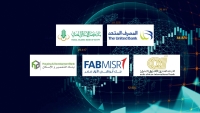 «المصرف المتحد» و«فيصل الإسلامي» و«العربي الإفريقي» أفضل البنوك في نسبة الرافعة المالية بنهاية سبتمبر 2025