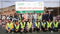 جمعية البنك الأهلي المصري للأعمال الخيرية تطلق مبادرة لتوزيع 1000 بطانية بمحافظة الفيوم