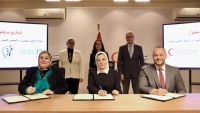 البنك الأهلي المصري يوقع بروتوكول تعاون مع الهلال الأحمر والمجلس القومي للمرأة لتعزيز التعاون المشترك