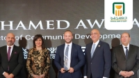 البنك الأهلي المصري يحصل على جائزة «أثر» من «CSR Egypt» تقديرًا لجهوده في التنمية المجتمعية