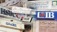 «First Bank»: «First Advice» يرصد: سباق الحملات الإعلانية بالبنوك المصرية في رمضان 2026