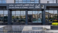 أرصدة بطاقات الائتمان بـ«ABK - Egypt» ترتفع 48% خلال 2025