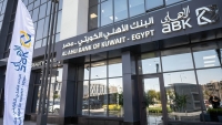 التمويلات المشتركة بـ«ABK - Egypt» ترتفع 55% خلال 2025