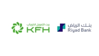 مؤشر «First»: بنك الرياض يعود للمركز التاسع على حساب «بيت التمويل الكويتي» في قائمة البنوك العربية الكبرى