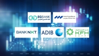 بنك قناة السويس و«EGBANK»  و«بيت التمويل الكويتي» أسرع البنوك نموًا في التمويلات الشخصية خلال 2025