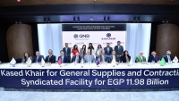 «QNB» يقود مصر تحالفًا مصرفيًا يضم 12 بنكًا بقيمة 11.98 مليار جنيه لتمويل لصالح شركة قاصد خير