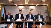 البنك الأهلي المصري يوقع بروتوكول تعاون مع «برايم بروبيرتيز مصر» لدعم برامج الإقامة والجنسية عن طريق الاستثمار