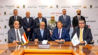 البنك الزراعي المصري يوقع بروتوكول تعاون لتعزيز القدرات الإنتاجية للمزارعين