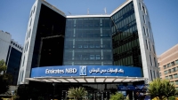 بنك الإمارات دبي الوطني يستحوذ على أعمال الخدمات المصرفية للأفراد التابعة لبنك «HSBC» مصر