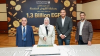 البنك الزراعي يكرّم عددًا من موظفيه المتميزين لتحقيق أرقام استثنائية في القروض الشخصية خلال الربع الأول 2026
