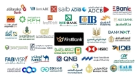 البنك المركزي يقبل ودائع من البنوك بقيمة 3.17 تريليون جنيه مُنذ بداية 2026