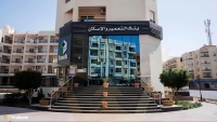 مؤشر «First»: القاهرة الكبرى في الصدارة والمحافظات تواصل التوسع.. قراءة في خريطة الأداء الجغرافي لبنك التعمير والإسكان خلال النصف الأول 2026