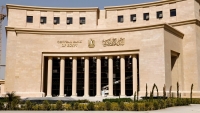 البنك المركزي المصري يطلق حملة توعوية لمكافحة مخاطر الاحتيال المصرفي