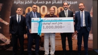 «ABC» مصر يُعلن عن الفائز الأول بجائزة «الكنز» الكبرى بقيمة مليون جنيه