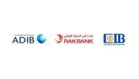 «CIB»  و«رأس الخيمة الوطني» و«أبوظبي الإسلامي» أفضل «البنوك العربية الكبرى» في العائد على متوسط حقوق الملكية 