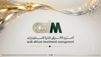 لأول مرة في السوق المصرية.. «العربي الإفريقي للاستثمارات» تطلق صندوقًا مبتكرًا للاستثمار في الذهب والفضة