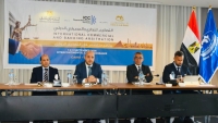 اتحاد المصارف العربية يطلق فعاليات البرنامج التدريبي المتخصص حول التحكيم الدولي في النزاعات المصرفية والتجارية بالتعاون مع محكمة التحكيم الدولية