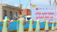 التجاري وفا بنك إيجيبت يدعم صغار الصيادين بكفر الشيخ ضمن مبادرة «مراكب الرزق»
