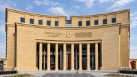 البنك المركزي يعدل ضوابط تقديم خدمات السجل التجاري والتوثيق داخل فروع البنوك