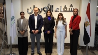 البنك الأهلي المصري يفتتح وحدة السيكلوترون بمستشفيات شفاء الأورمان بالأقصر