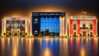 «التعمير والإسكان» و«الإسكندرية» و«HSBC» أفضل البنوك في العائد على متوسط حقوق الملكية خلال النصف الأول 2026