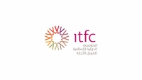 الموافقات التراكمية للمؤسسة الدولية الإسلامية لتمويل التجارة تتجاوز 100مليار دولار