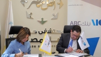 بنك ABC يوقّع بروتوكول تعاون مع مستشفى أهل مصر لدعم مرضى الحروق