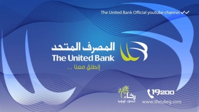 «المصرف المتحد» يحصد 37 جائزة محلية وعالمية على مدار 15 عام