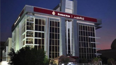 بنك مصر يوقع بروتوكول تعاون مع شركة OPay كميسر خدمات الدفع من خلال التحصيل الإلكتروني عبر الإنترنت