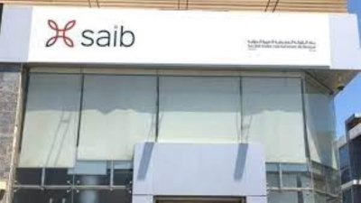 تمويلات القطاع العائلي لدي بنك "Saib" تقفز 70% بنهاية الربع الثالث من العام الماضي