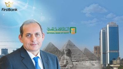 «الأهلي المصري» يواصل دوره الوطني ويدعم خزائن الدولة بنتائج أعمال قياسية