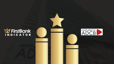 «أبو ظبي التجاري» يحقق 2.7% نمو في صافي أرباحه خلال الـ9 أشهر الأولي من 2021