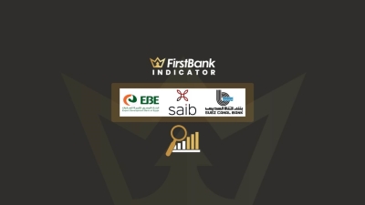 «قناة السويس» و «SAIB» و «تنمية الصادرات» أسرع البنوك المدرجة نمواً في القروض الشخصية بنهاية الربع الثالث 2021