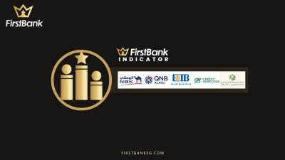 «التعمير والإسكان» و«كريدي أجريكول» و«CIB» اكفأ البنوك المدرجة في استثمار أصولها أول 9 أشهر من 2021