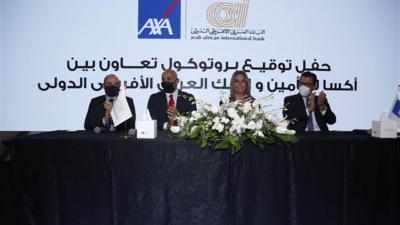 «العربي الإفريقي» يوقع إتفاقية للتأمين البنكي مدتها خمس سنوات مع شركة اكسا مصر
