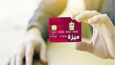 البنك المركزي: إحلال وتجديد 4 مليون بطاقة معاشات ببطاقات «ميزة»