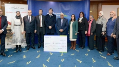 المصرف المتحد يطلق مبادرة «على الخير نتحد» ويوجه ميزانية هدايا العام لصندوق تحيا مصر