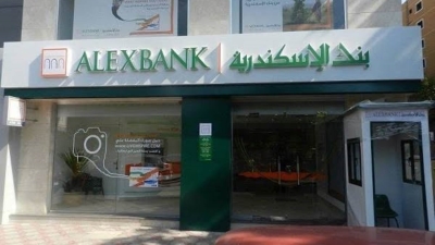 صافي أرباح بنك الإسكندرية تتخطى 2 مليار جنيه خلال أول 9 أشهر من 2021