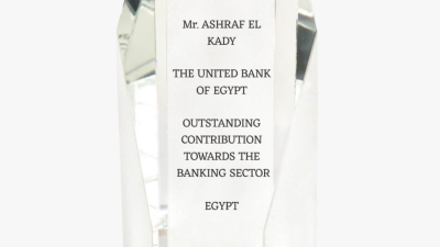 «جلوبال إيكونوميس» تمنح رئيس المصرف المتحد جائزة القيادة المحترفة للمؤسسات البنكية عن عام 2021