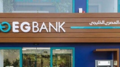 صافي أرباح البنك المصري الخليجي يرتفع بنسبة 11.36% خلال عام 2021
