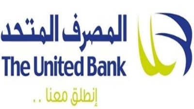 البطاقة اللاتلامسية من المصرف المتحد.. «تفاصيل وشروط»