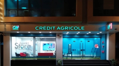 «كريدي أجريكول - مصر» يحقق أرباحا بقيمة 1.592 مليار جنيه بنمو 16.62% خلال 2021