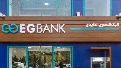 البنك المصري الخليجي ينمو بـ 8% على مؤشر «First Bank» خلال عام 2021