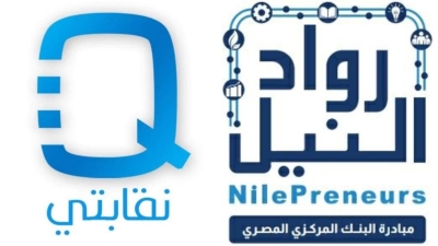 رواد النيل: برنامج " نقابتي " للتكنولوجيا المالية يبدأ تقديم حلوله التكنولوجية للنقابات المهنية في إفريقيا