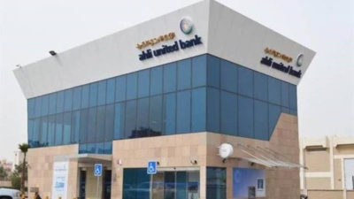 القروض العقارية بالبنك الأهلي المتحد- مصر تنمو بمعدل 66.5% خلال عام 2021