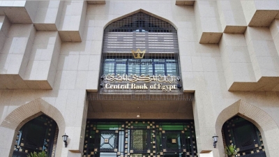 البنك المركزي: المعدل السنوي للتضخم الأساسي يسجل 6.3% بنهاية يناير 2022